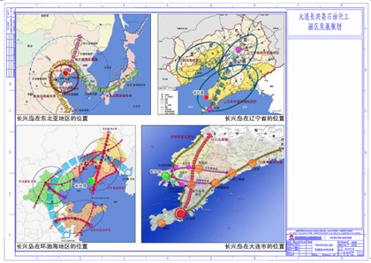 大连长兴岛高中校园安全管理制度汇编